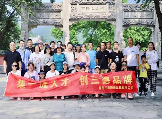 Qingdao Sandoxia Group Construction